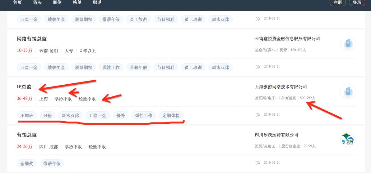 求职谨防招聘骗局这些事项要注意,求职招聘陷阱