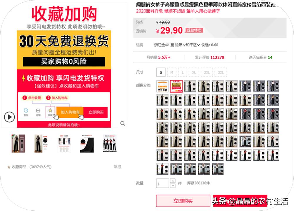 如何优化商品的sku,如何快速提升产品sku