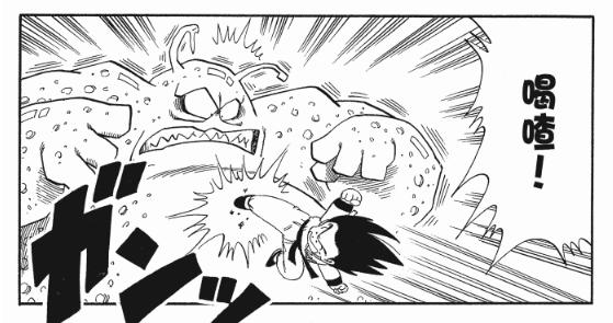 龙珠全部角色的败北纪录排行,龙珠系列各个大反派战力排序