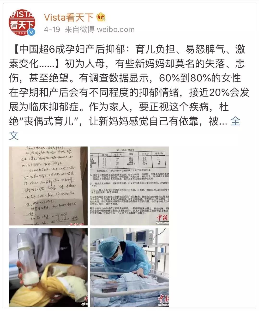 明星产后尿失禁怎么治疗,女明星产后的巨大变化