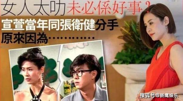 张卫健回忆辛酸童年,辛酸往事张卫健