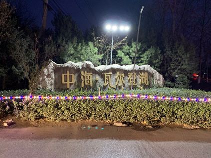 1700万起市区买绝版独栋别墅,上海281㎡联排别墅2780万