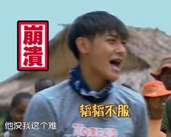 黄子韬装韩国人,黄子韬穷奢极欲