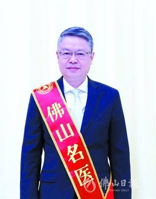 佛山首批30位“佛山名医”诞生每人可获扶持资金30万元
