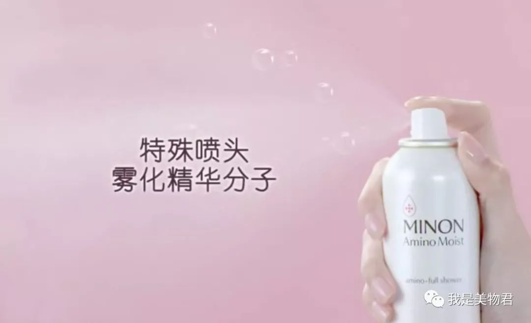 夏日必备补水喷雾推荐分享,夏日必备定妆喷雾推荐