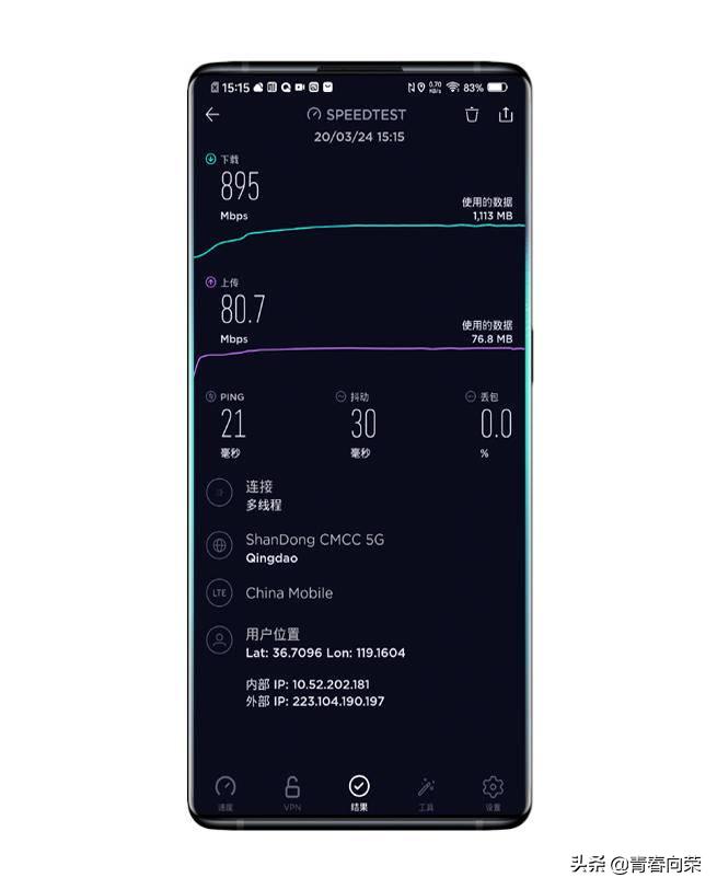 一份来自用户角度的评测：VIVONEX3S手机