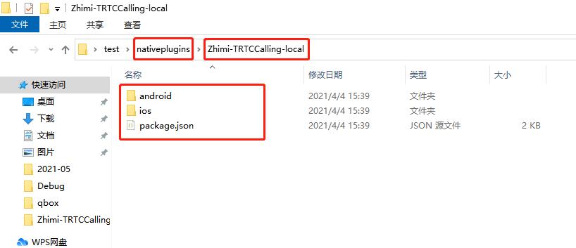 uniapp小程序引入原生自定义插件,uniapp插件使用教程