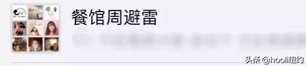 纽约最全群信息总揽|指南在手,世界我有