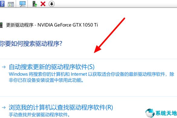 win10显卡驱动异常怎么解决,win10装独立显卡驱动就蓝屏怎么办