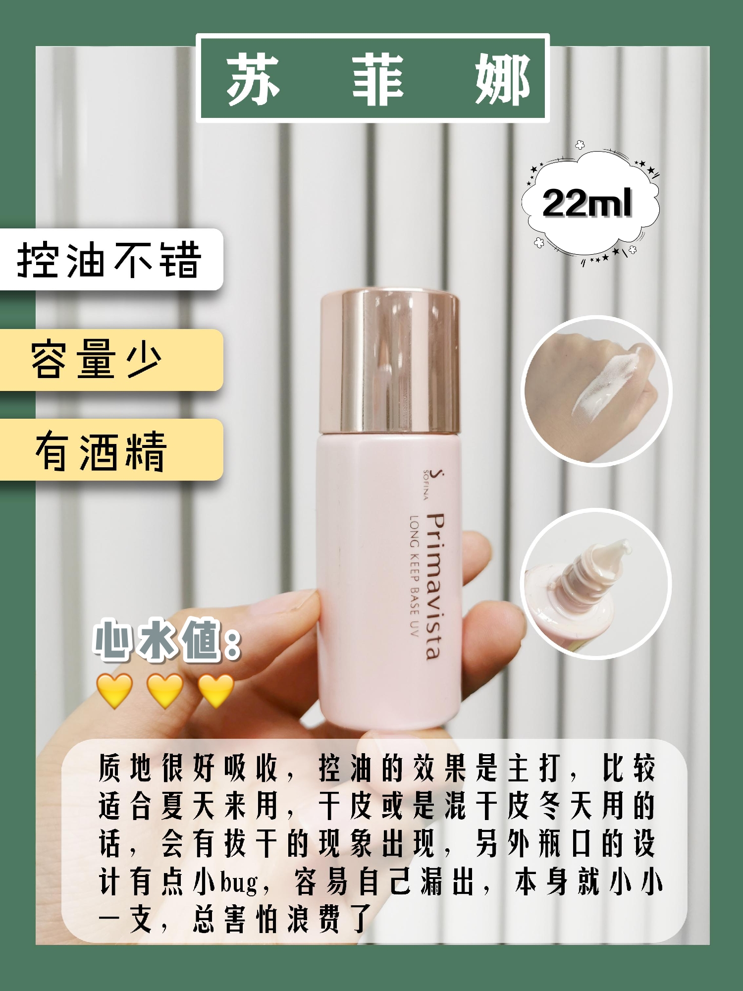 我简直就是韩剧中的女主角，这隔离咋样？