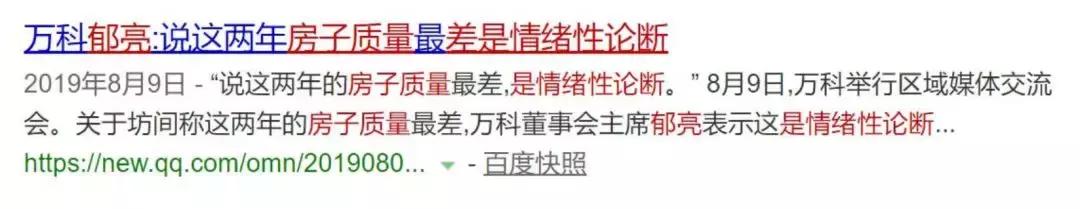 做产品的开发商，快没了