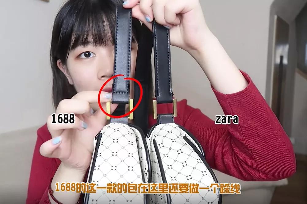 1688上居然能买到便宜10倍的Zara，我买了4样回来测评