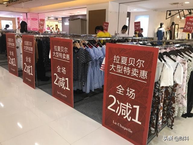 中国女装巨头欠债40亿 (女装巨头倒下千家店)