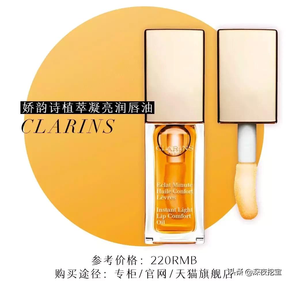 burberry口红色号113和109,2019年口红大赏