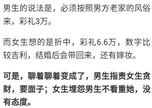 “三万彩礼，吓退5年男朋友”那些结婚要彩礼的人，最后都怎样了