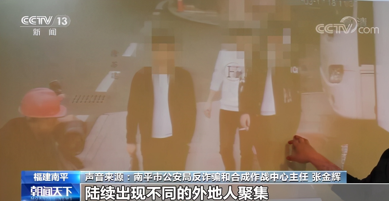 全民反诈带您看透各种诈骗套路,警惕杀猪盘骗局专骗女性