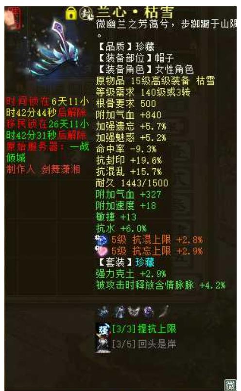 大话西游2平民秒女鬼攻略,大话西游2平民狂暴女仙