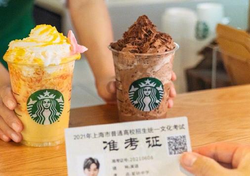 星巴克高考买一赠一券怎么使用,星巴克买一送一怎么用手机点单