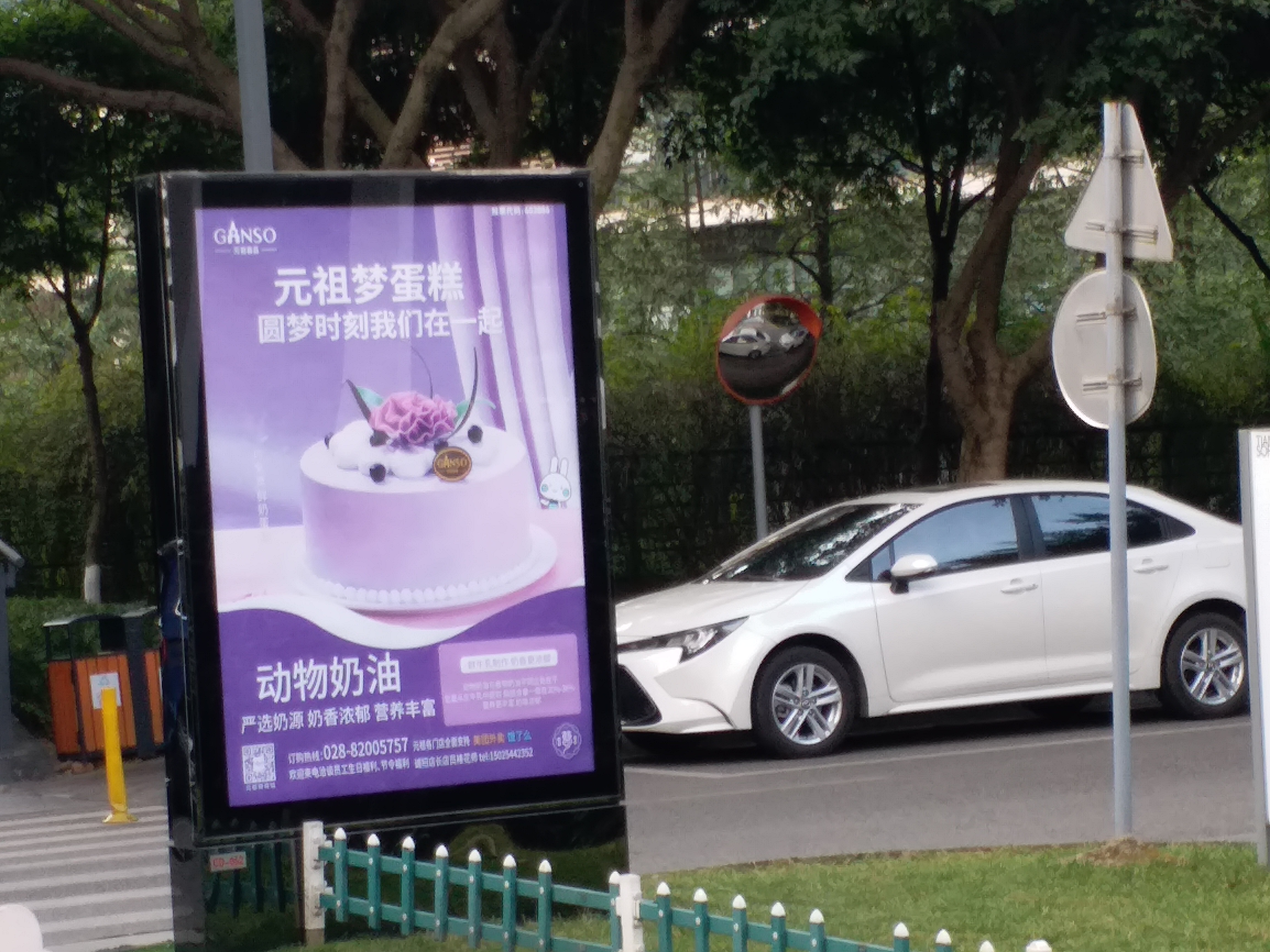 天府软件园疫情最新通报,成都软件园疫情最新通报