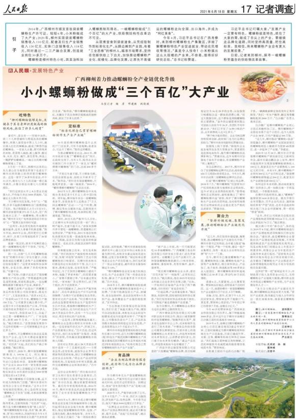 骞胯タ铻鸿洺绮夎蛋鍚戜笘鐣岀殑鍘熷洜,鐪熸鐨勫箍瑗胯灪铔崇矇