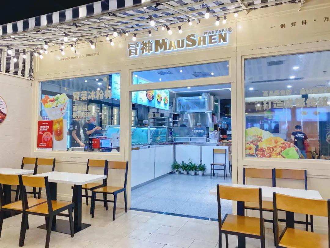 吃正宗成都冒菜,正宗川味火锅底料吃一次就忘不了