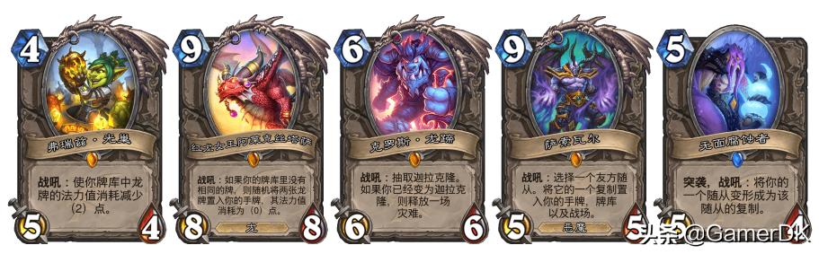 炉石传说新赛季爆料,炉石传说更新公告最新时间