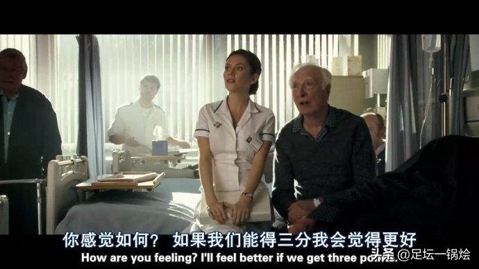 一球成名传奇,一球成名励志演讲