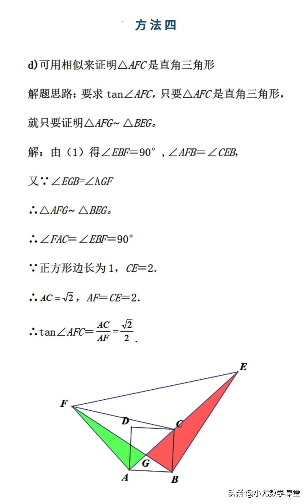 2023湖南株洲中考数学试题解析,湖南株洲中考2021数学答案