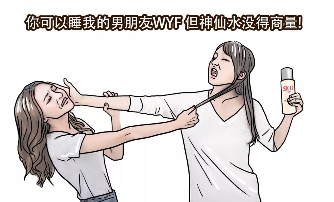 sk2神仙水当水用还是精华用,sk2神仙水对男士有用吗