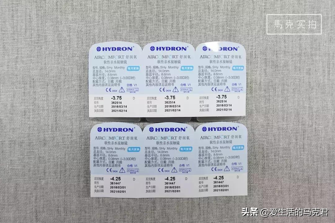 隐形眼镜新手入门选择,11.5隐形眼镜到底是多少度