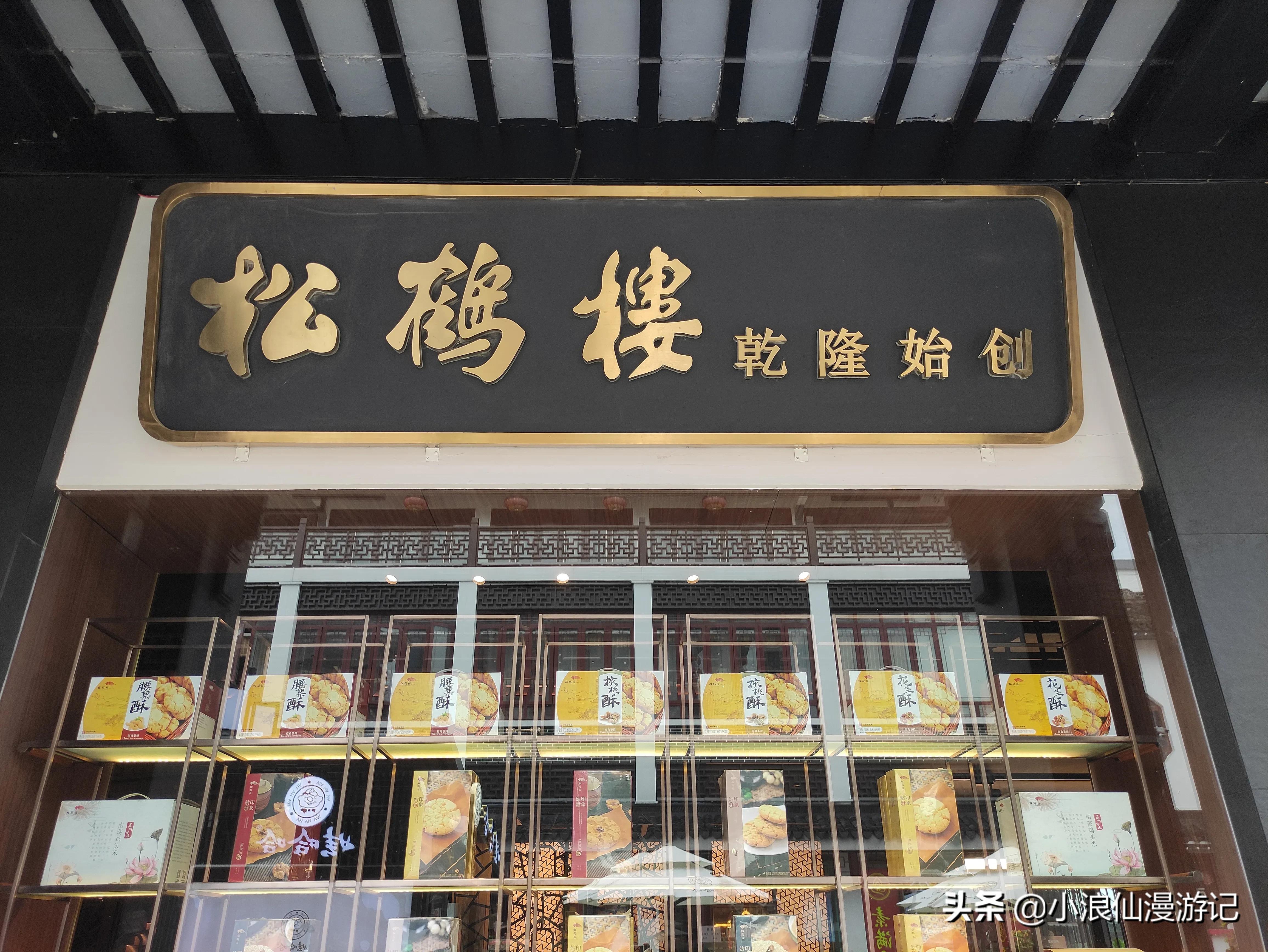 苏州有名的步行商业街,苏州观前街商业街