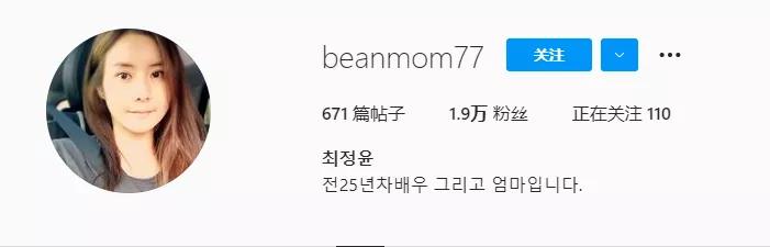 清潭洞丑闻大儿媳知道真相,清潭洞丑闻母女相认