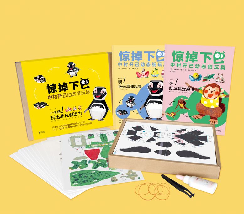 日本发明最危险的玩具,日本人都发明了哪些危险的玩具