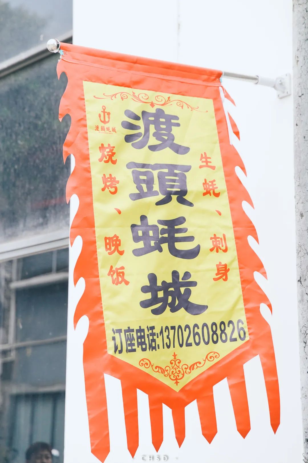 520「本味寒造」来寻味顺德啦！低至44折食全蚝套餐