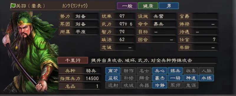 刘备的巅峰时刻汉中之战,刘备崛起的关键之战