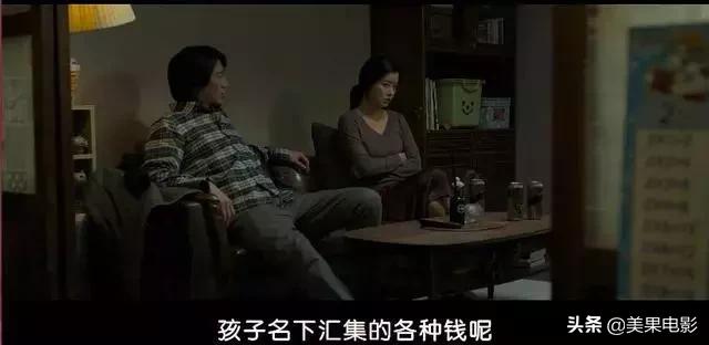 这种根据真实事件改编,气到让人发抖的电影,出一部推一部