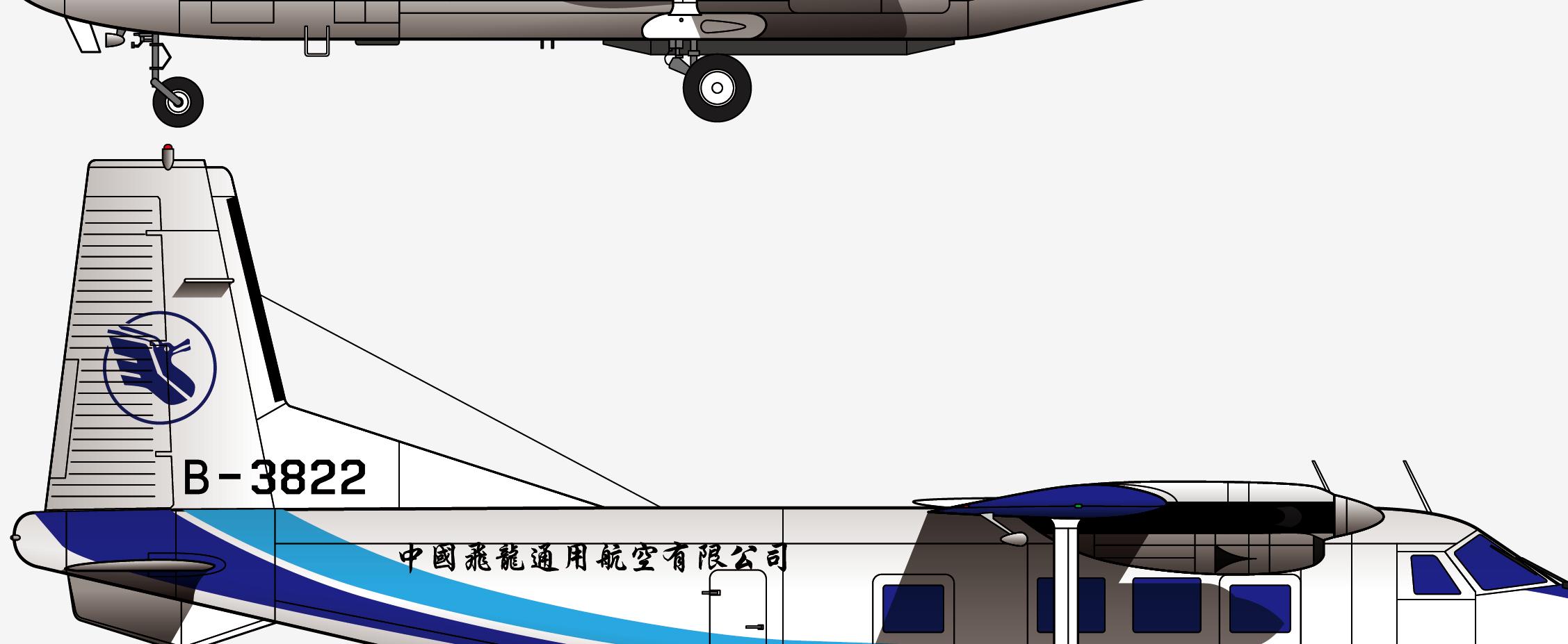 十年没转正的副驾驶迷航撞山，记96年飞龙航空3822号机魂断尖子山