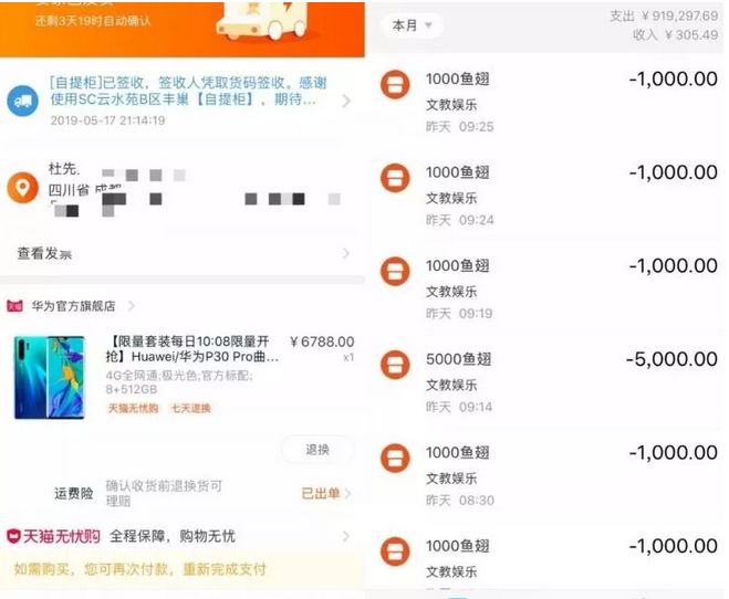 缇庡コ涓绘挱閬埌鍦熻豹濞佽儊,缇庡コ涓绘挱闄峰叆涓戦椈椋庢尝