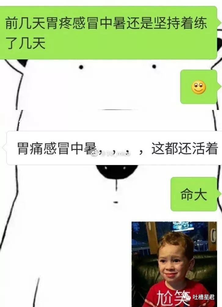 跟钢铁直男说什么话,感受一下钢铁直男聊天