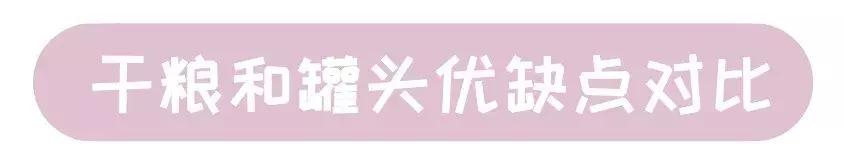 猫干粮和罐头的占比,猫罐头干的好还是稀的好