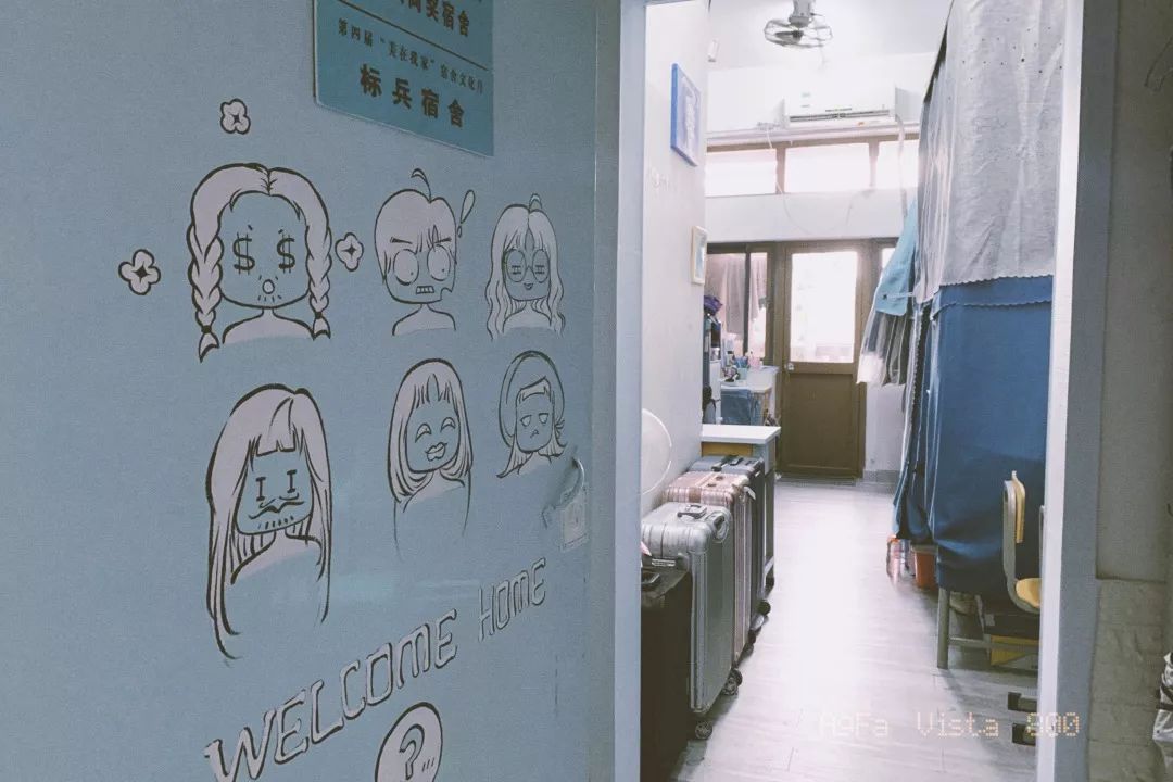 六大艺术学院宿舍,中北大学艺术学院宿舍条件