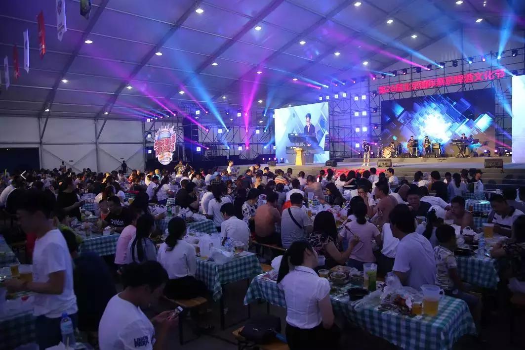 北京顺义燕京啤酒节什么时候开始,2020年顺义燕京啤酒节