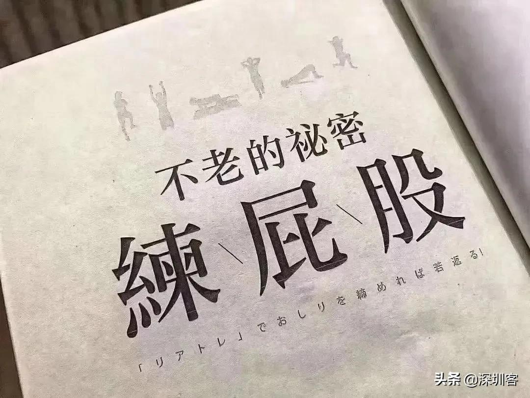 苏炳添同款大腿怎么练,苏炳添回应身材翘臀