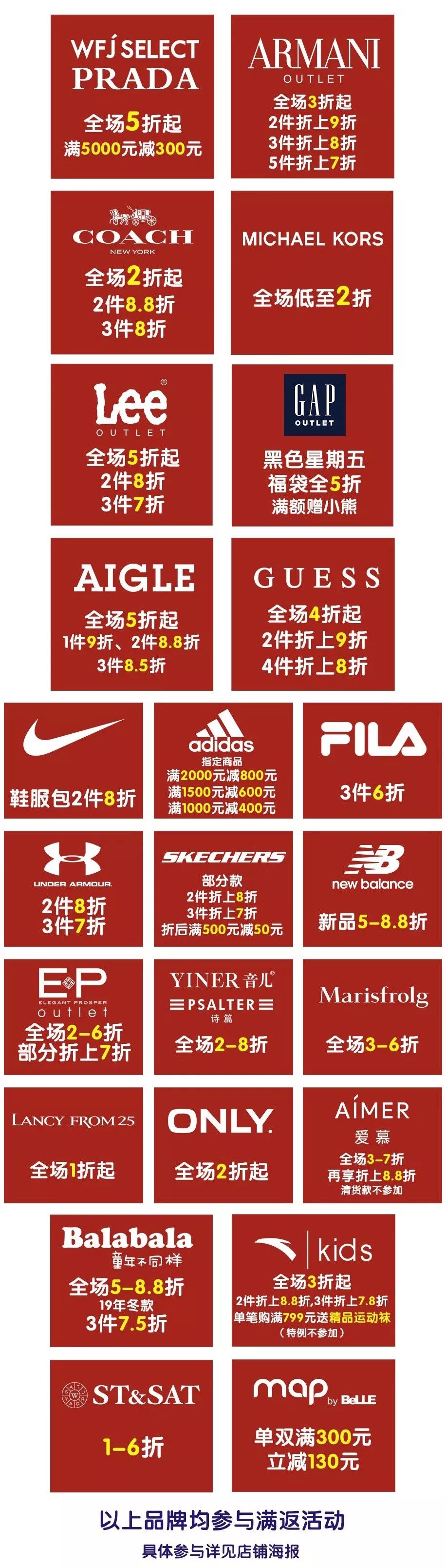 嗨动3周年丨11月29日开始，这里就要被抢空了