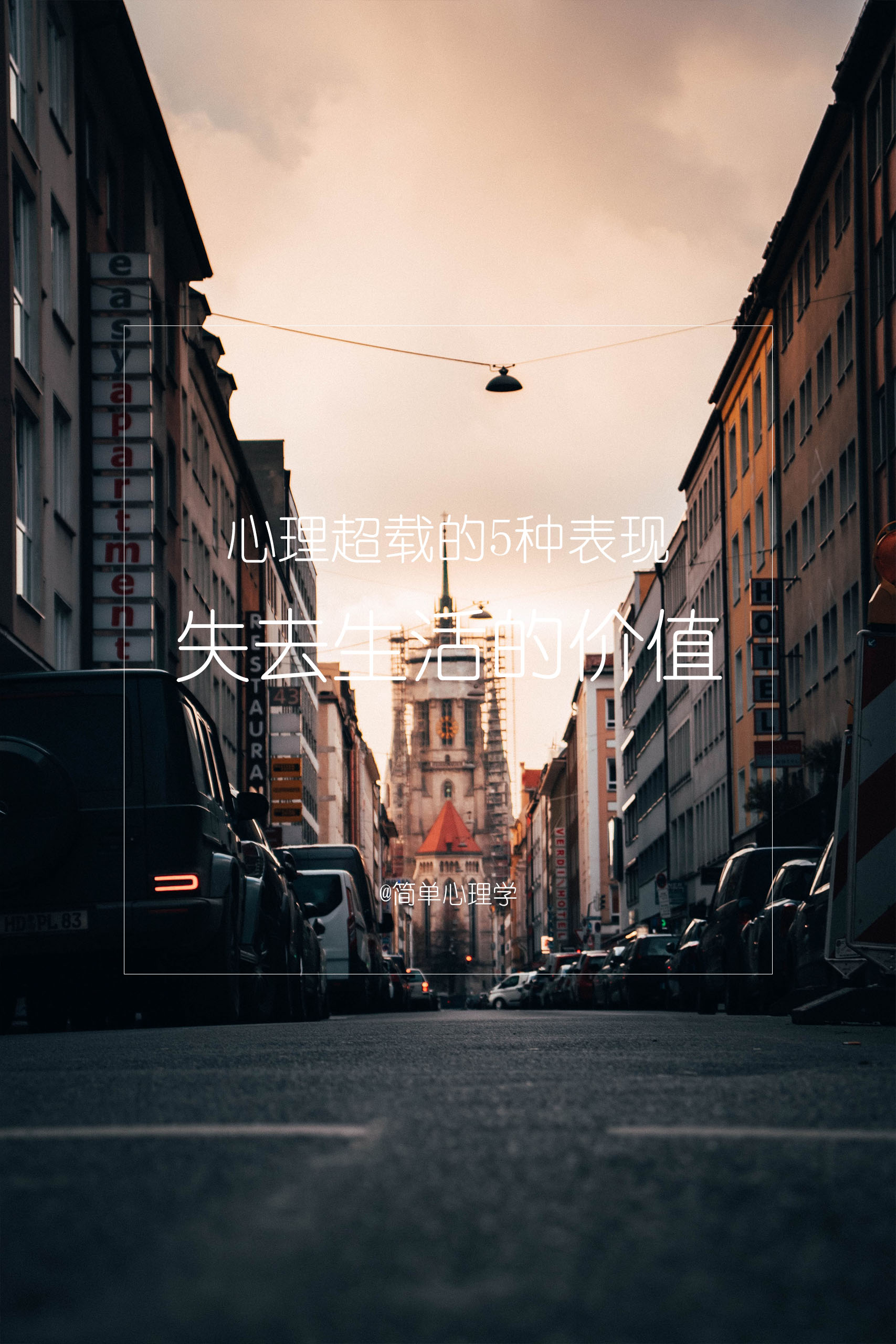 5个迹象说明你累过头了,出现这5个迹象说明你太累了