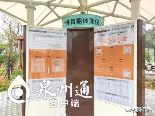 永春好消息,永春新体育场