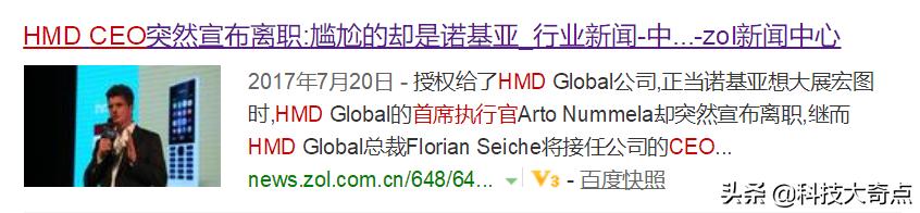 目前在售的诺基亚最好功能机,诺基亚神机1050