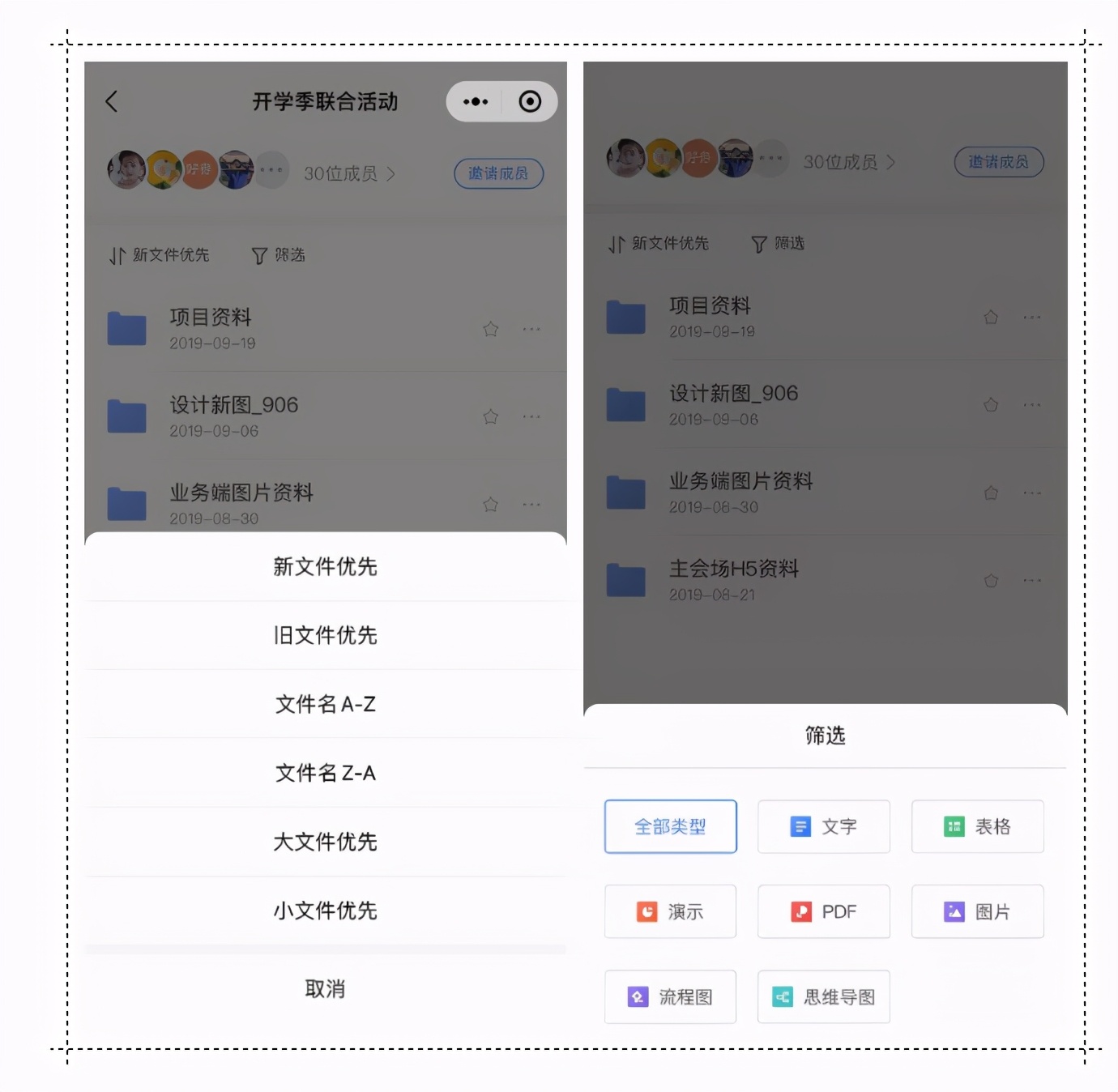 wps使用实用办公技巧,wps实用的办公技巧