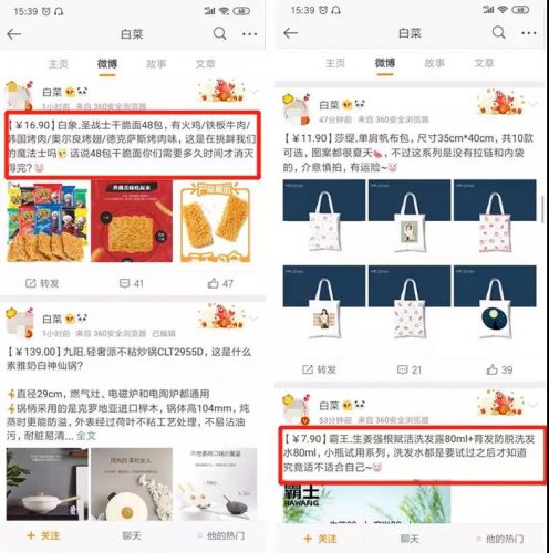 淘客app推广变现,淘客怎么从零开始做