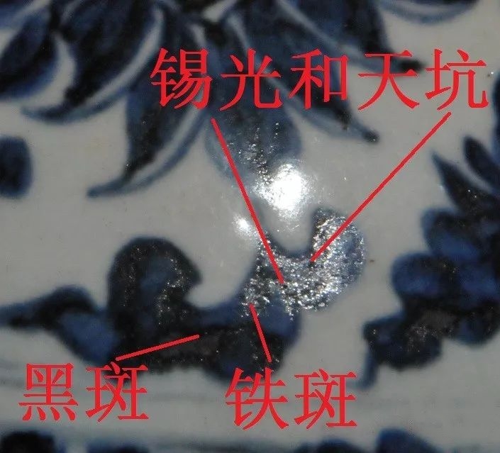 元青花青花特征,元代青花釉里红瓷器鉴定视频